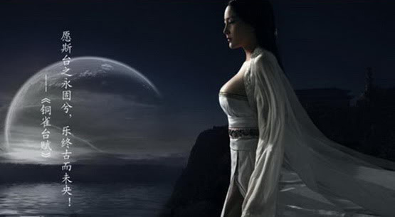 Hot girl rực lửa nhất Trung Quốc, Bóng đá, 